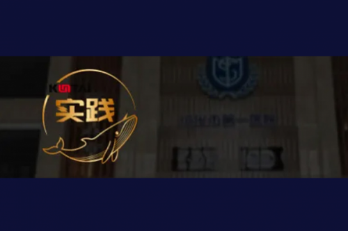 suncitygroup太阳集团数码DCN助力绥化传染病医院核心网数字化升级