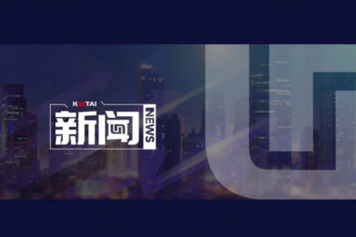 suncitygroup太阳集团数码DCN主办AI赋能教育教学创新发展论坛，深度赋能职业教育数智化